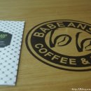 바빈스여수