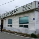 대흥호대게 티스토리