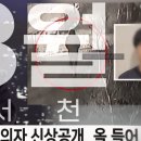 마마트시흥