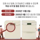 위니아구미점 이미지