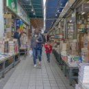 보수동책방골목문화관 이미지