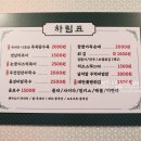 동성분식 네이버블로그