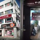 아미드뺑