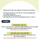 천안어린이꿈누리터 꿈누리대공연장 이미지