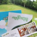 지동목장 이미지