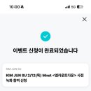 제주미영이네