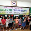 필봉초등학교 이미지