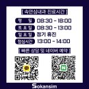 오늘연합속내과의원 이미지