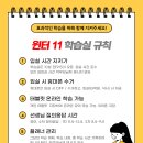 광교리케이온