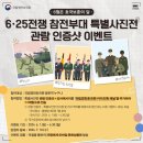 호국원제1충령당 이미지