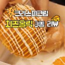 홀릭3