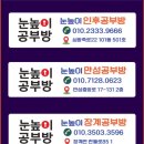 안골4길 3 이미지