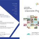 창의예술연구회 Daum카페