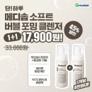 타임메디 네이버블로그