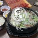 11500-10-04-05 | 대전 꼭 가봐야 할 맛집 태평소국밥 유성점 | 웨이팅 정보 포함 솔직후기