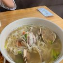 화서2동 행정복지센터 중회의실 | 화서동맛집 범칼국수 수원스타필드근처 낙지볶음 실속세트 후기