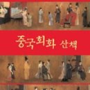 미술사산책 이미지