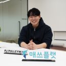 매쓰업수학학원 - 22570 | 매쓰업수학학원