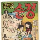 만우사