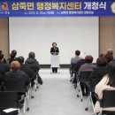 안성시삼죽면보건지소 이미지