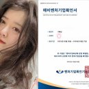 구혜선 카카오 검색결과