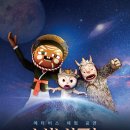 (공연) 메타버스 체험공연 <비비런> 이미지