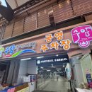 수암상가시장 화장실 이미지