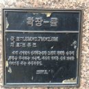 뉴코아사거리 이미지