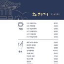 화현재
