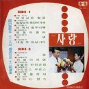 사랑목장2 이미지