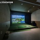 증평골프연습장 이미지