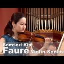 포레(Gabriel Faure) 바이올린 소나타 1번 A장조,Op. 13 이미지