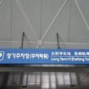 세븐발렛파킹 실내주차대행