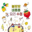 배통 이미지