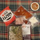 이마트24 녹양청구점 | 원주밀키트 전문점! 간편하게 한 끼 해결과 1인가구, 맞벌이 부부를 위한 오밀당 원주청구점