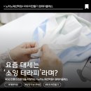 패션디자인(심화) | 곰손도 금손 되는 파우치 만들기! 노라노 원데이클래스 후기 | 이색원데이클래스 추천