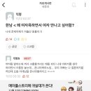 커뮤