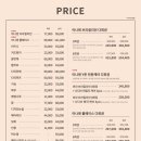 아나덴 슈가링왁싱 수원인계점 네이버블로그