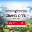 티라티에스