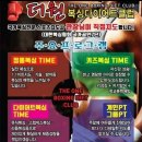 옥동복싱체육관 이미지