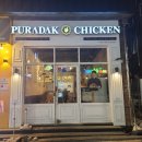 푸라닭충남공주점