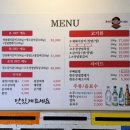 유천참숯불돼지갈비
