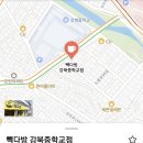 빽다방강북중학교점