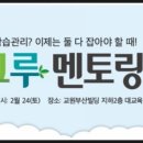 꿈그루수학