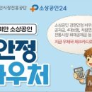 안정우체국 이미지