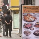 주식회사 늘본푸드
