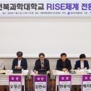 전북과학대학교 이미지