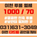 다드림공인중개사사무소 이미지