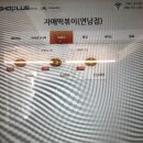 자매 떡볶이 이미지