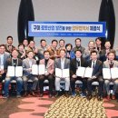 구일 뉴시스